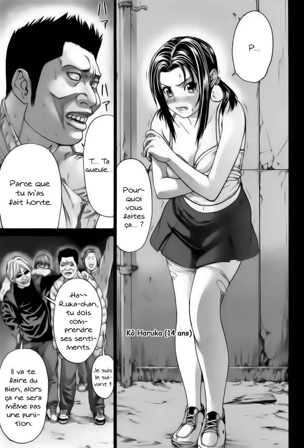 img Karate Shoukoushi Kohinata Minoru 16